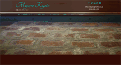 Desktop Screenshot of mysore-kyoto.com