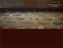 Tablet Screenshot of mysore-kyoto.com